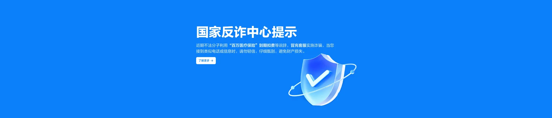 荷塘区移动宽带