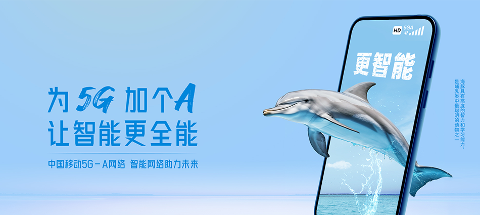 中国移动荷塘区移动宽带