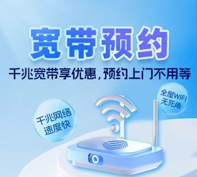 荷塘区宋家桥街道