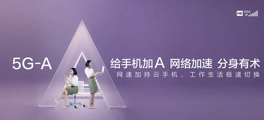 荷塘区荷塘区茨菇塘街道 移动宽带移动宽带办理资费表