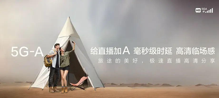 荷塘区荷塘区宋家桥街道 移动宽带移动宽带办理资费表